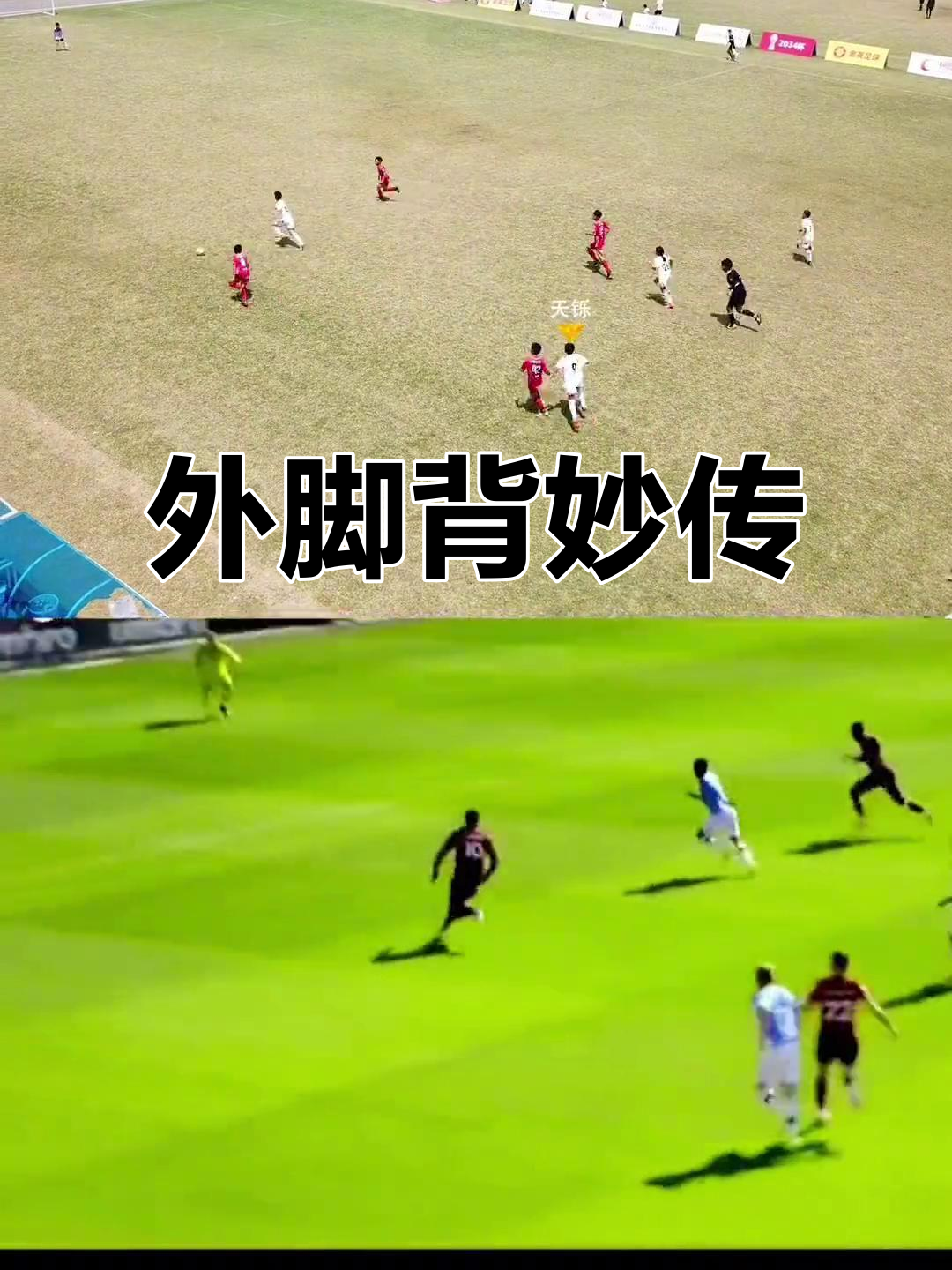 九游平台官网-精妙传球助攻，场面激动人心胜负未定的简单介绍