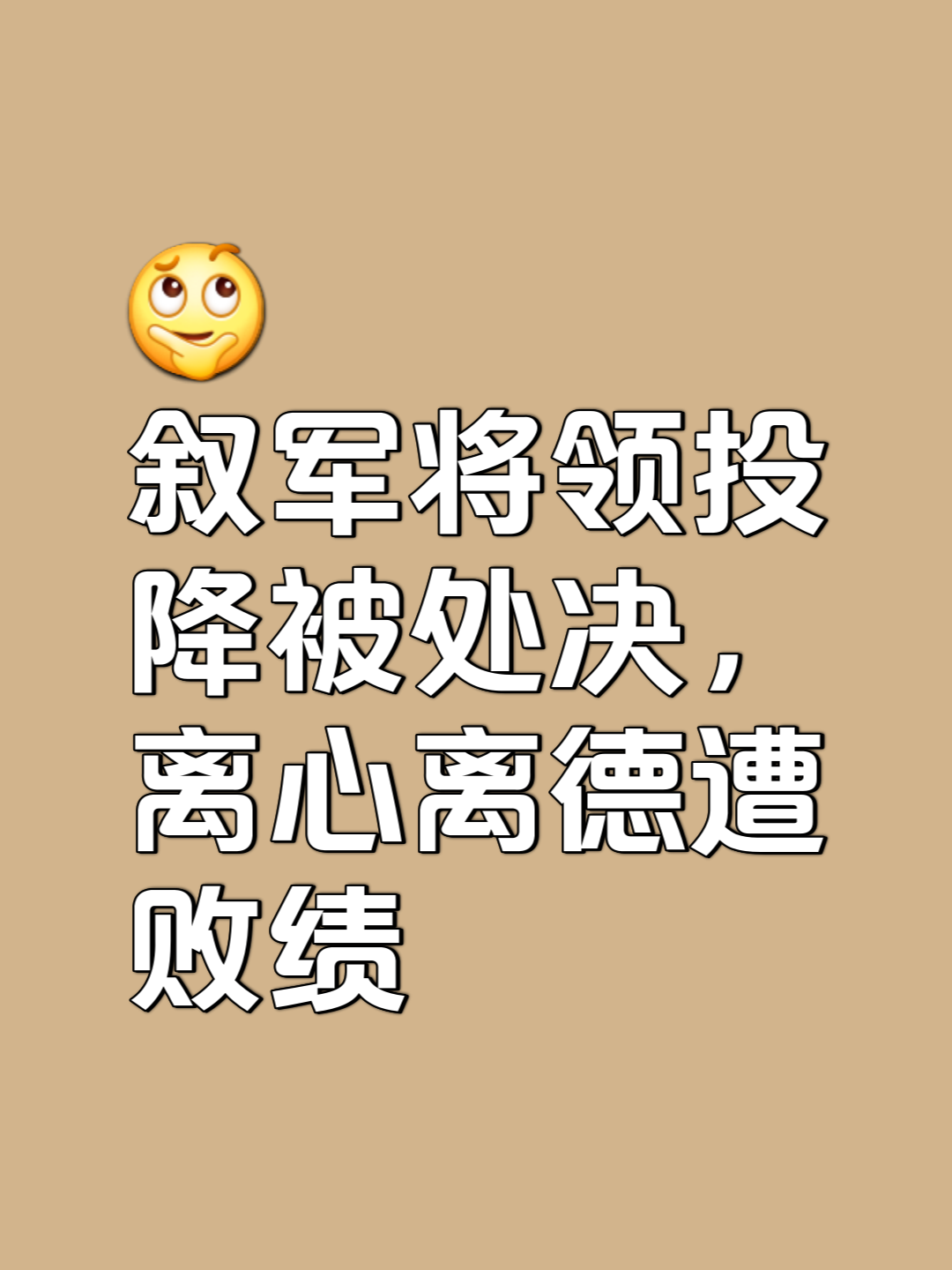 九游官方平台-包含后防实力显著，对手难以破门的词条