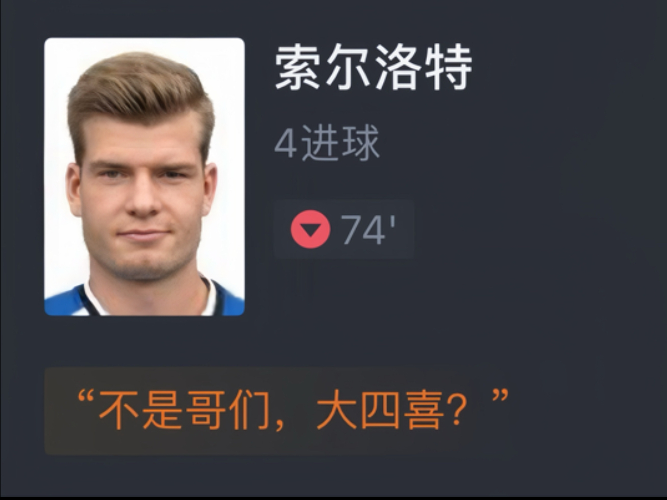 九游平台官网-马竞主场大捷，绝佳战绩无人可挡